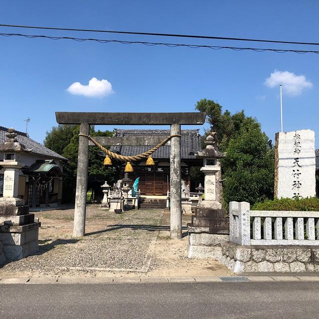 天竹神社の参拝記録8