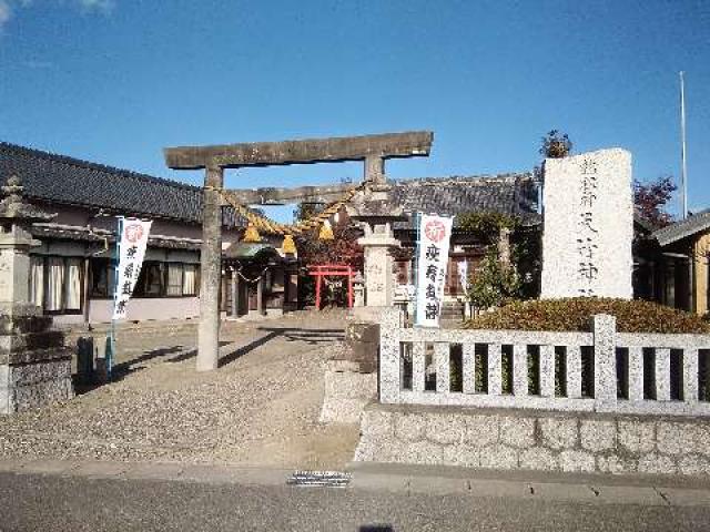 天竹神社の参拝記録10