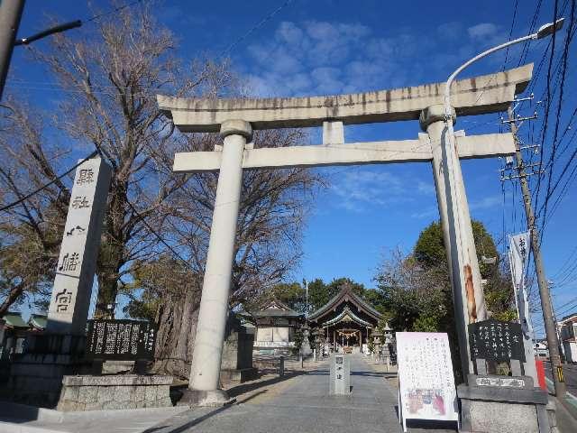 寺津八幡社の参拝記録7