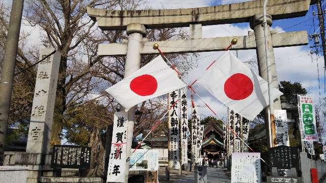 寺津八幡社の参拝記録3