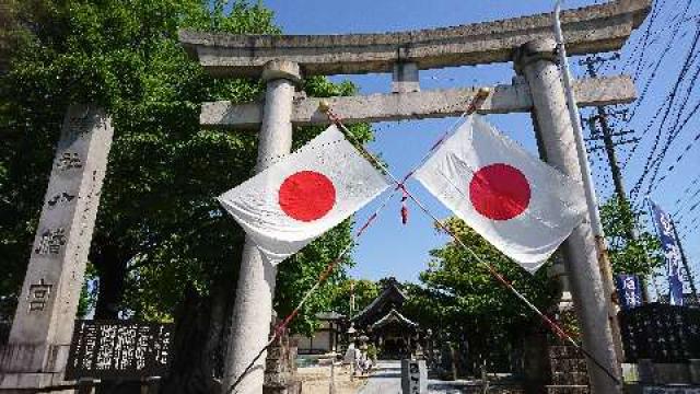 愛知県西尾市寺津町西市場41 寺津八幡社の写真2