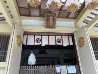 伊文神社の参拝記録(🤗あんこさん)