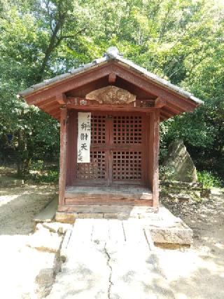 義重山 大光院 新田寺の参拝記録(zx14rさん)