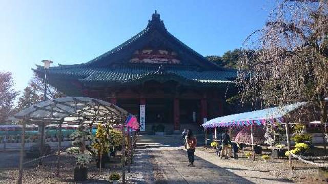 群馬県太田市金山町37-8 義重山 大光院 新田寺の写真1