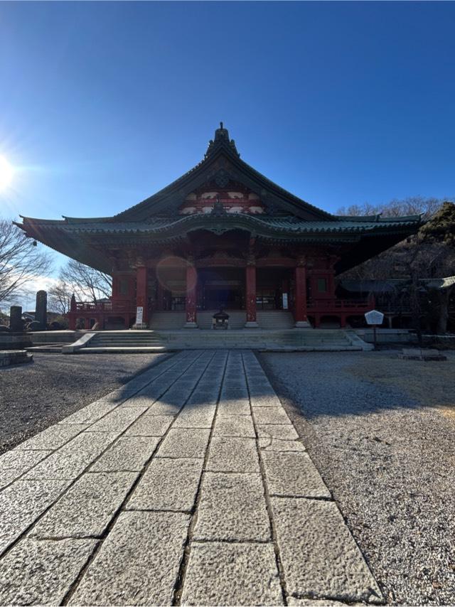 義重山 大光院 新田寺の参拝記録8