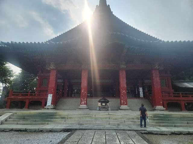 義重山 大光院 新田寺の参拝記録7