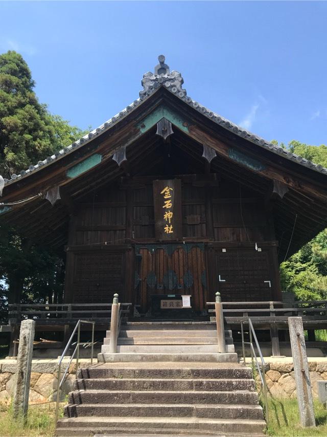 金石神社の参拝記録1