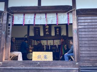 神明社の参拝記録(恭子さん)