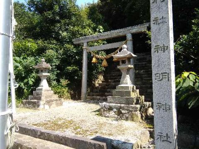 神明社の参拝記録2
