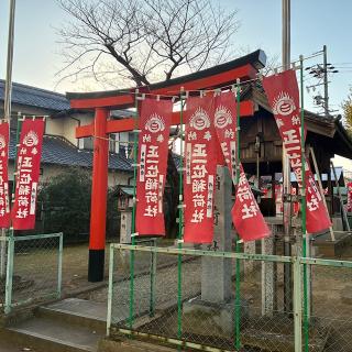 稲荷社の参拝記録(ワヲンさん)