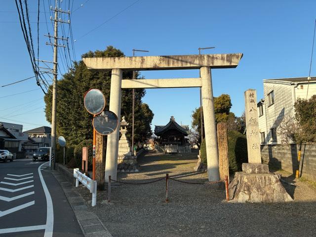 八劔神社の写真1