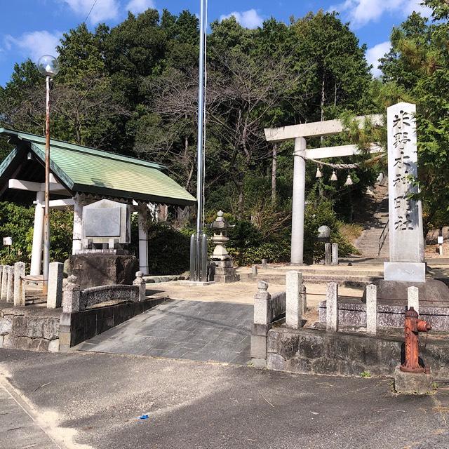 愛知県日進市大字米野木字小馬場39 神明社の写真1