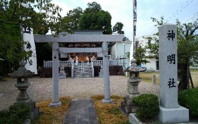岩藤神明社の参拝記録(たまりんさん)