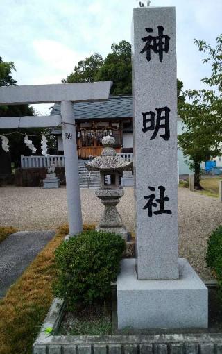 岩藤神明社の参拝記録(たまりんさん)