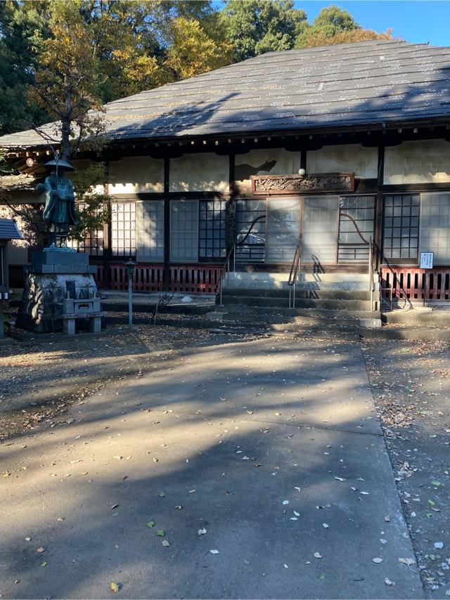 如意山惣持院教王寺の参拝記録7