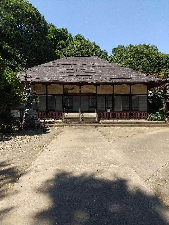 群馬県太田市細谷町1301 如意山惣持院教王寺の写真4