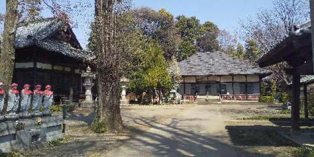 如意山惣持院教王寺の参拝記録9