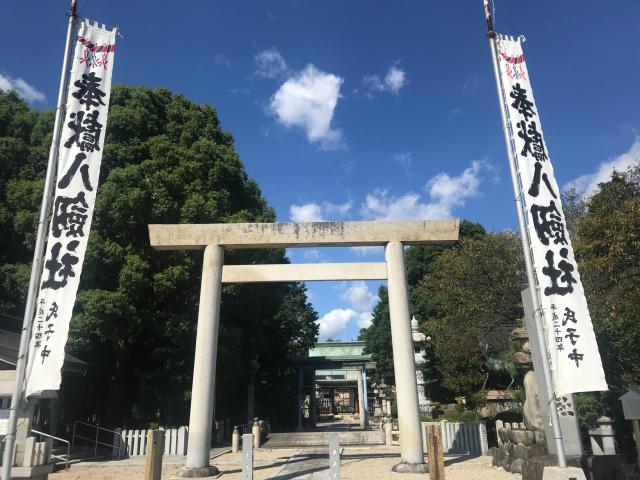 八劔社の参拝記録4