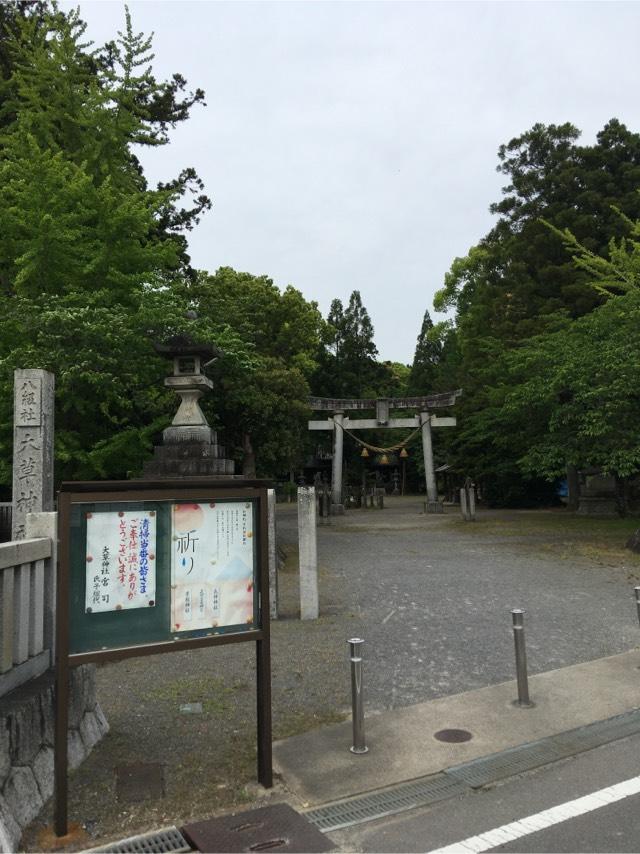 大草神社の参拝記録8