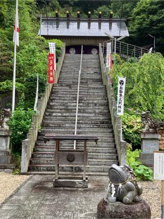 猿田彦三河神社の参拝記録(misashumaさん)