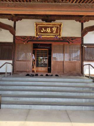 福蔵院の参拝記録(zx14rさん)