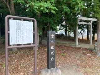 富岡神社の参拝記録(恭子さん)