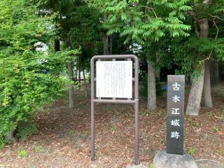 富岡神社の参拝記録(すし吉さん)
