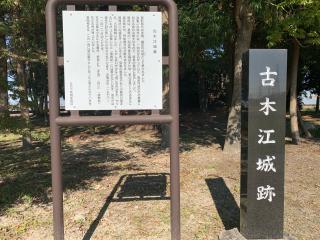 富岡神社の参拝記録(くーさん)