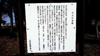 富岡神社の参拝記録(ひきょうさん)