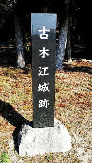 富岡神社の参拝記録(ひきょうさん)