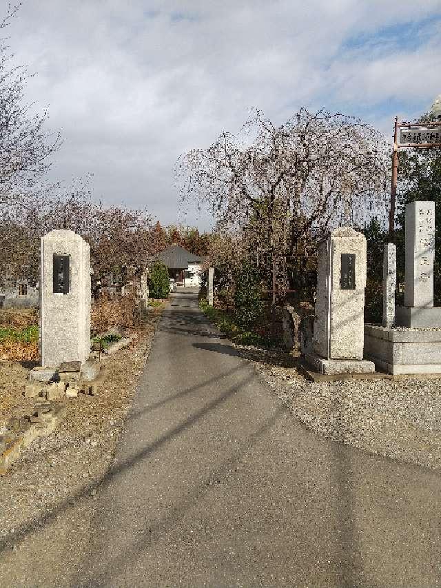 醫王寺の参拝記録3