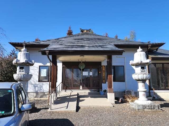 醫王寺の参拝記録1