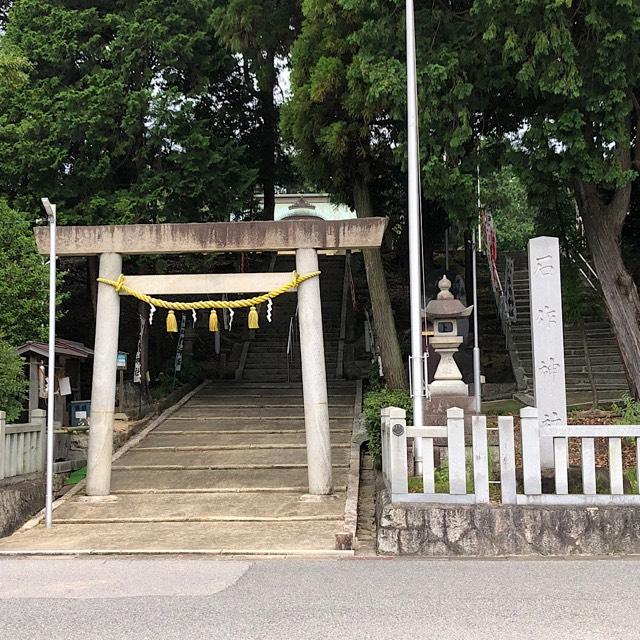 石作神社の参拝記録10