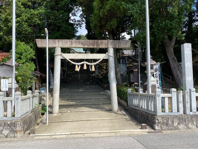 石作神社の参拝記録5