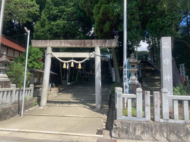 石作神社の参拝記録6