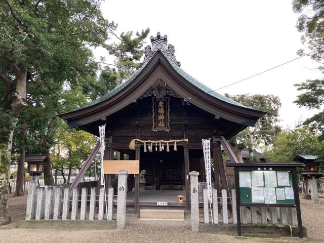 鹿嶋神社の参拝記録1