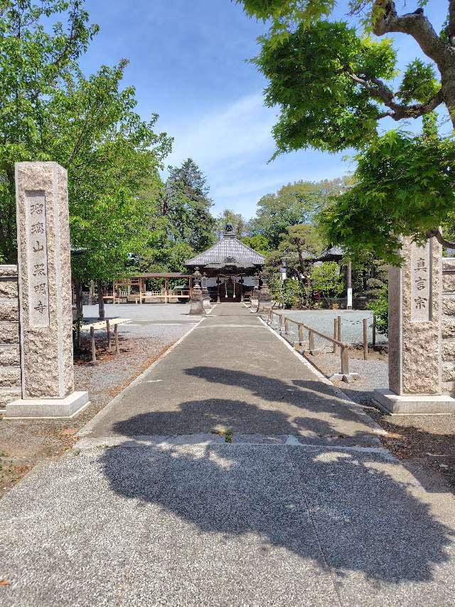 照明寺の参拝記録1