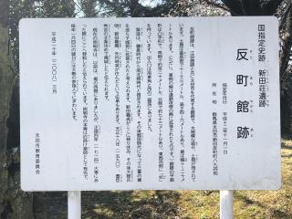 照明寺の参拝記録(虎藤次さん)
