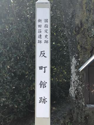 照明寺の参拝記録(虎藤次さん)