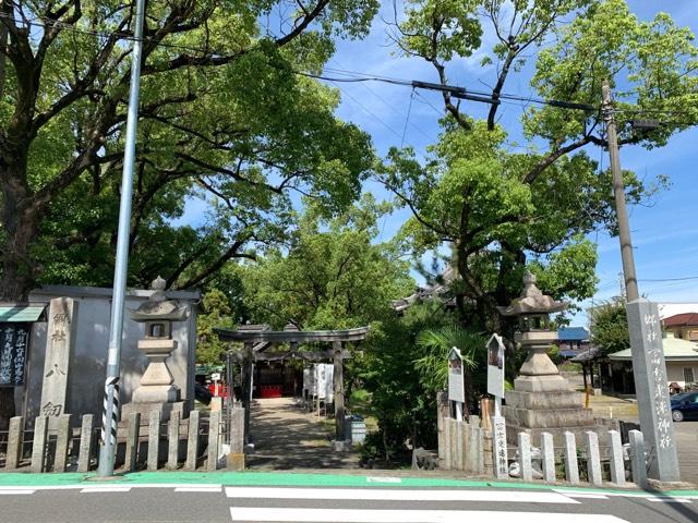 富吉建速神社八劔社の参拝記録4