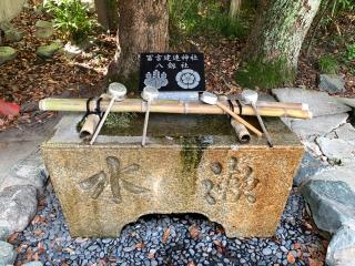 富吉建速神社八劔社の参拝記録(くーさん)