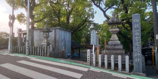 富吉建速神社八劔社の参拝記録2