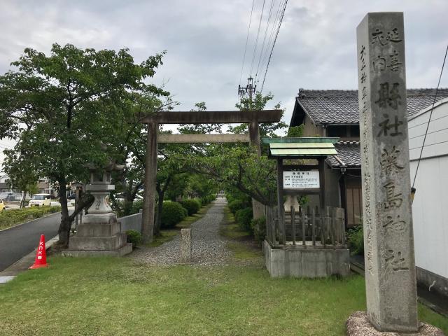 藤島神社の参拝記録5