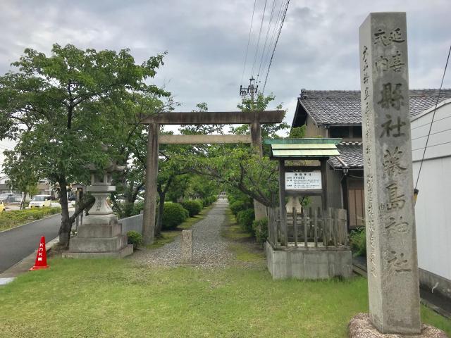 愛知県あま市七宝町大字秋竹字柏田509 藤島神社の写真1