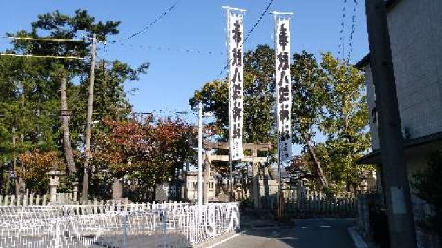 愛知県あま市七宝町大字桂字宮附1530 八劔社の写真1