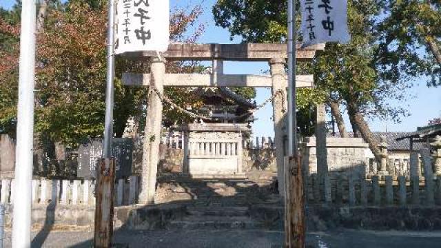 八劔社の参拝記録3