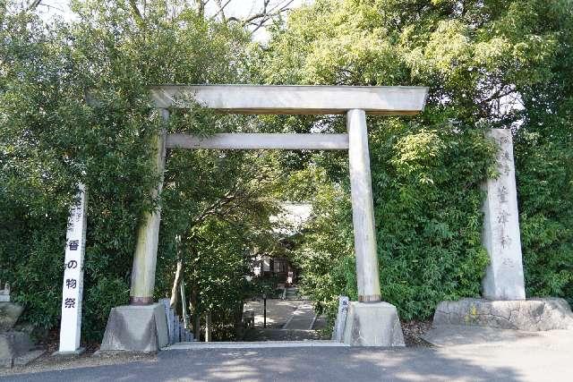 萱津神社の参拝記録1