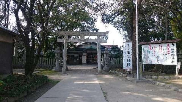 漆部神社の写真1