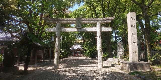 漆部神社の参拝記録1