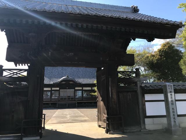 陀羅尼院総持寺の参拝記録3
